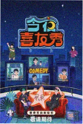 王牌对王牌
