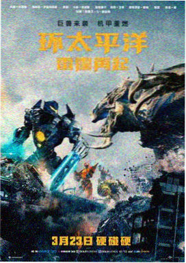 盗梦空间