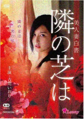 封神第三部